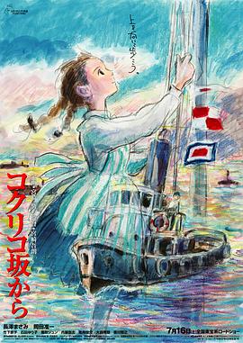 办公室里的私生活